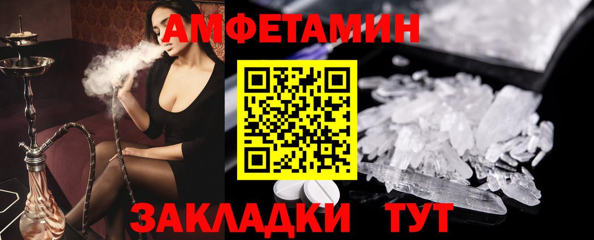 АМФ 97% Чита