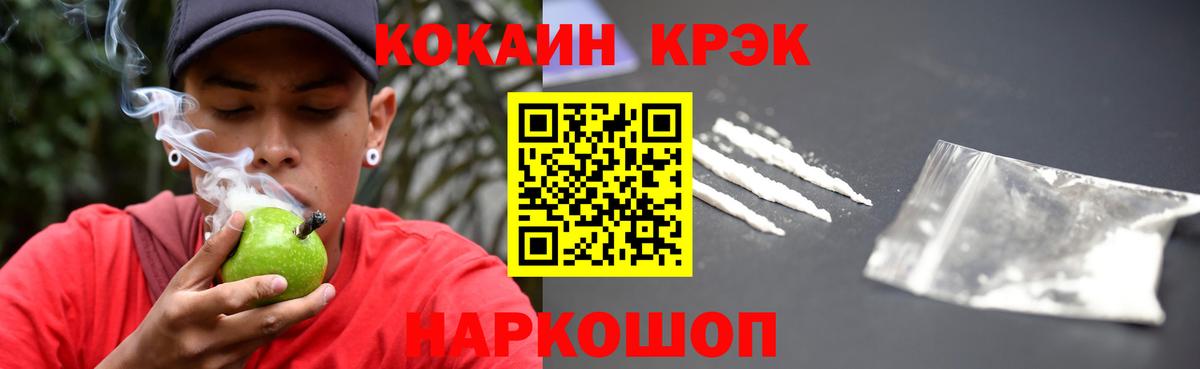 КОКАИН VHQ Чита