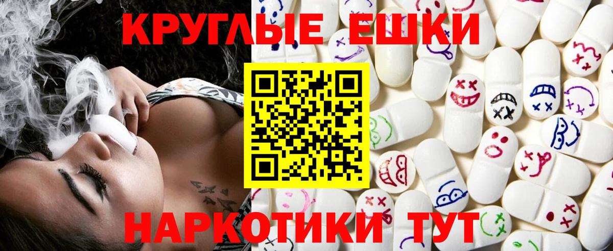 Ecstasy бентли Чита