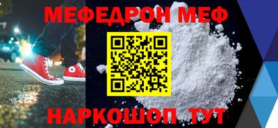 сатива Можайск