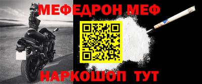 амфетамин Моздок