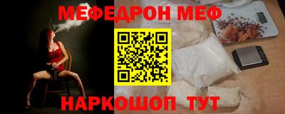 амфетамин Моздок
