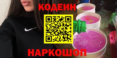 сатива Можайск