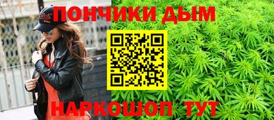 сатива Можайск