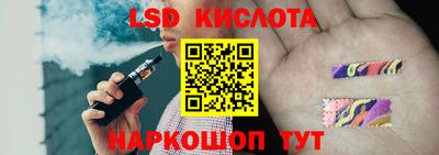 сатива Можайск