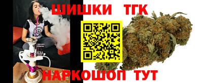 сатива Можайск