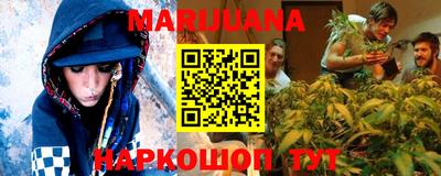 амфетамин Моздок