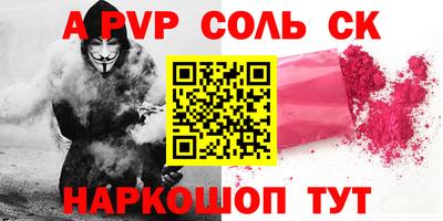 сатива Можайск