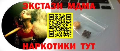 не бодяженный Можга