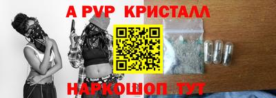 амфетамин Моздок