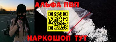 амфетамин Моздок