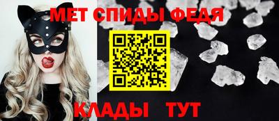 амфетамин Моздок