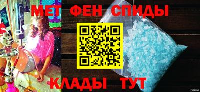 амфетамин Моздок