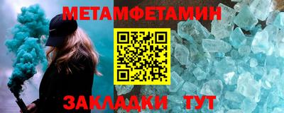 амфетамин Моздок