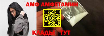сатива Можайск