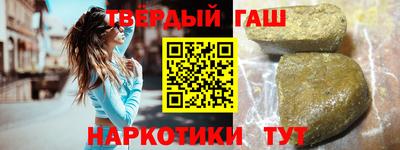 сатива Можайск