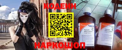 сатива Можайск