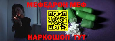 сатива Можайск