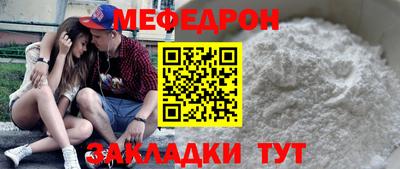 сатива Можайск
