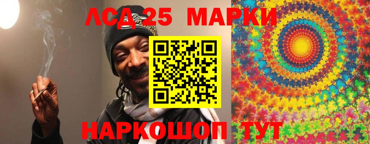 Лсд 25 экстази кислота  Вход с VPN  ЛСД экстази кислота  Чита 