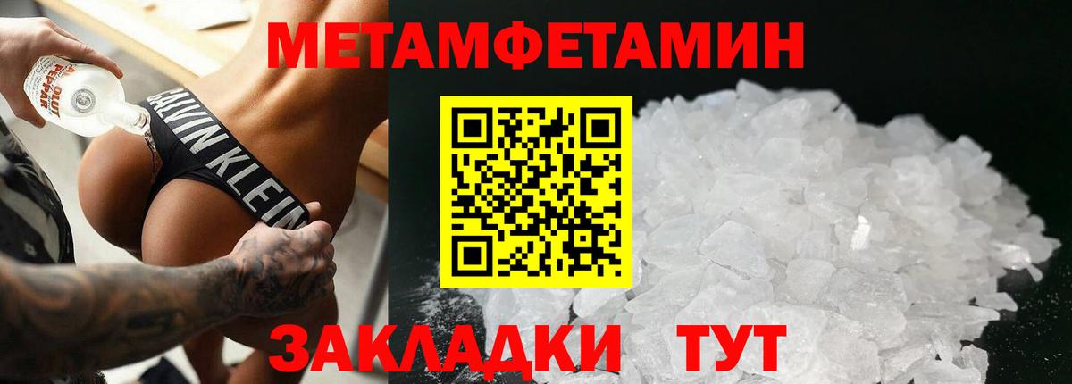 Чита  Метамфетамин витя  Вход с VPN  Метамфетамин витя 