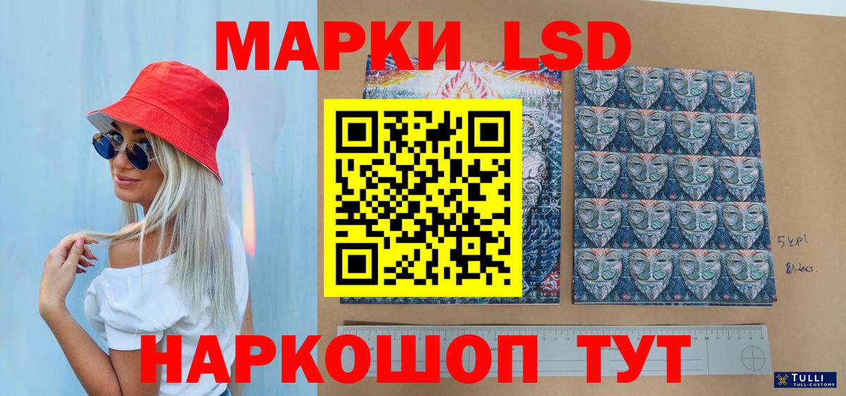 Наркотические марки  Наркотические марки 1,8мг  Чита  где купить наркоту  Наркотические марки 1,8мг  Вход с VPN 