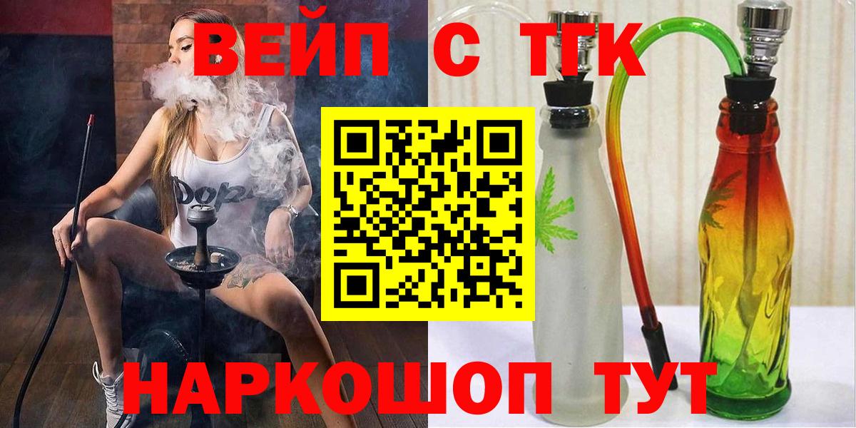 Дистиллят ТГК концентрат  Вход с VPN    ССЫЛКА  Чита 