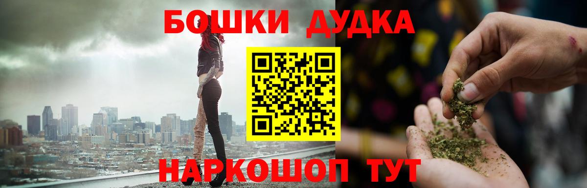 Марихуана план Чита
